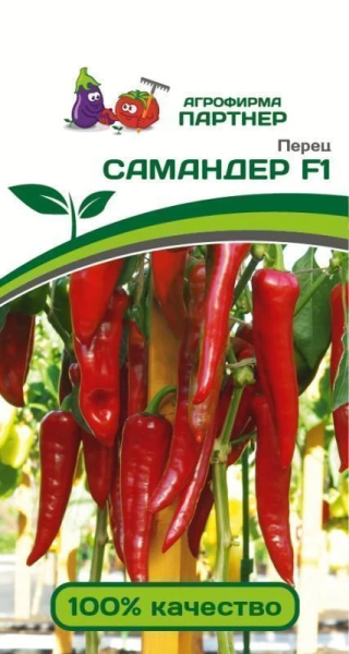Перец сладкий САМАНДЕР F1 2-ной пак. 5шт Перец сладкий САМАНДЕР F1 2-ной пак. 5шт