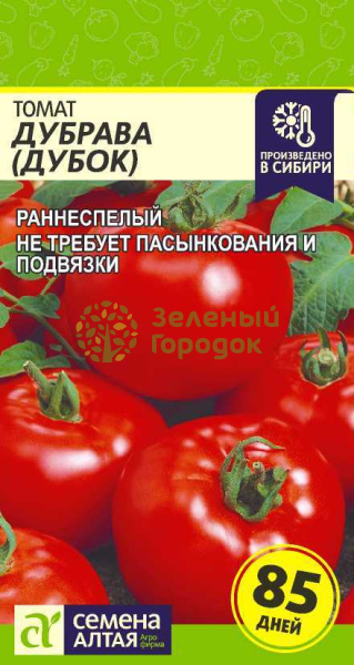 Томат Дубок (Дубрава) SA 0,1г Томат Дубок (Дубрава) SA 0,1г
