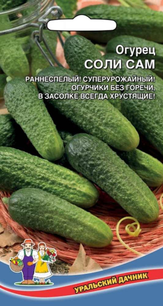 Огурец Соли Сам УД 12шт Огурец Соли Сам УД 12шт