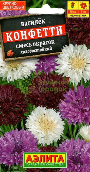 Василек Конфетти, смесь АЭ 0,3г