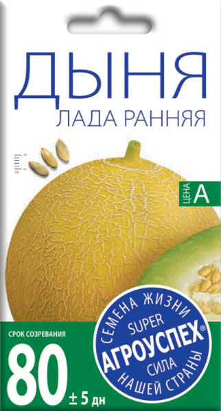 Дыня Лада АУ 0,5г