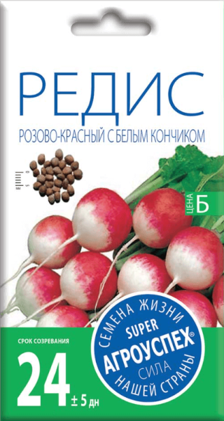 Редис Розово-красный с белым кончиком АУ 3г Редис Розово-красный с белым кончиком АУ 3г