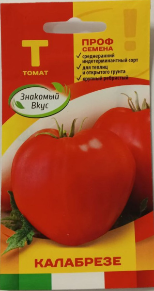 Томат Калабрезе Sakata Италия ZV 10шт