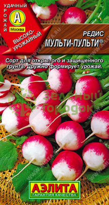 Редис Мульти-пульти АЭ 3г Редис Мульти-пульти АЭ 3г