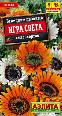 Венидиум Игра света, смесь АЭ 0,1г Венидиум Игра света, смесь АЭ 0,1г
