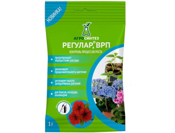 Регулар ВРП (950 г/кг) 1г Регулар ВРП (950 г/кг) 1г