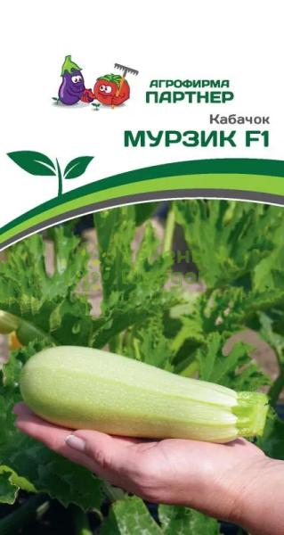 Кабачок МУРЗИК F1 5шт Кабачок МУРЗИК F1 5шт