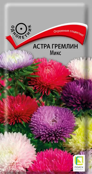 Астра Гремлин Микс (ЦВ) 0,3г Астра Гремлин Микс (ЦВ) 0,3г