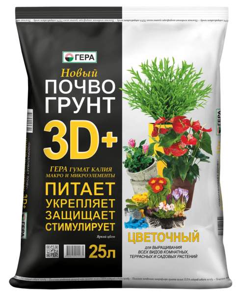 3D+ Почвогрунт для цветов 25л 3D+ Почвогрунт для цветов 25л