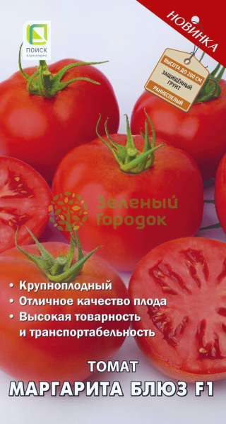 Томат Маргарита Блюз F1 (А) (кр) 12шт