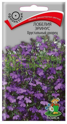 Лобелия Эринус Хрустальный дворец (ЦВ) 0,1г Лобелия Эринус Хрустальный дворец (ЦВ) 0,1г