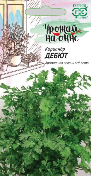 Кориандр Дебют серия Урожай на окне ГВ 2г