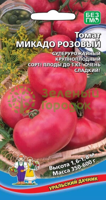 Томат Микадо Розовый УД 20шт