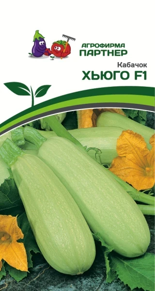 Кабачок ХЬЮГО F1 5шт