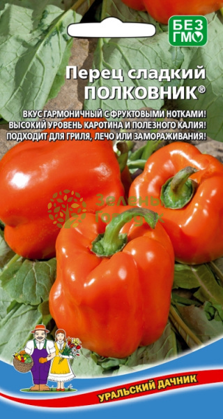 Перец сладкий Полковник УД 12шт