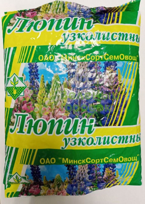 Люпин Жодинский 1кг