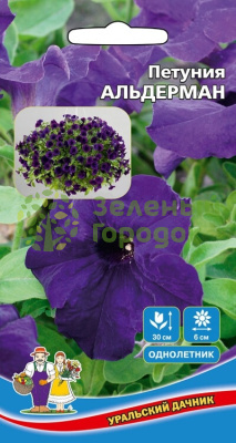 Петуния Альдерман УД 0,05г
