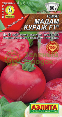 Томат Мадам Кураж F1 АЭ 15шт