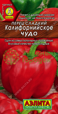 Перец сладкий Калифорнийское Чудо АЭ 20шт Перец сладкий Калифорнийское Чудо АЭ 20шт