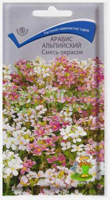 Арабис альпийский Смесь окрасок (ЦВ) 0,1г Арабис альпийский Смесь окрасок (ЦВ) 0,1г