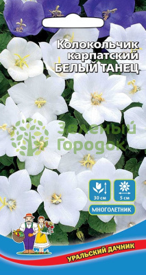 Колокольчик карпатский Белый танец УД 0,15г Колокольчик карпатский Белый танец УД 0,15г
