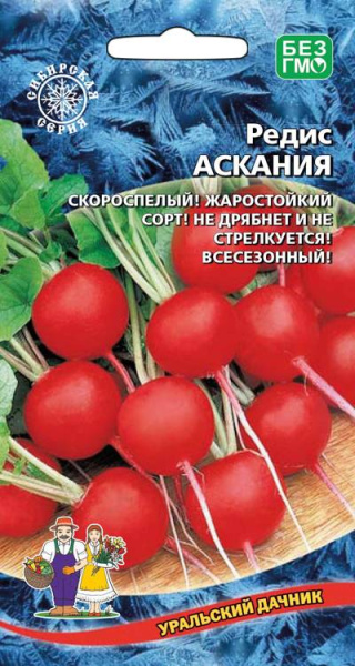 Редис Аскания УД Редис Аскания УД