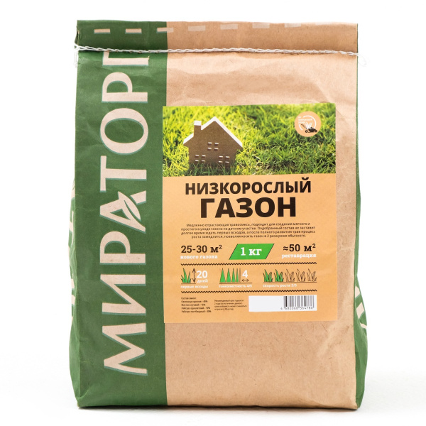 Семена газонных трав Мираторг «Низкорослый газон» 1кг