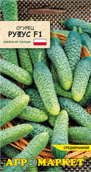 Огурец Руфус F1 АМ 1г Огурец Руфус F1 АМ 1г