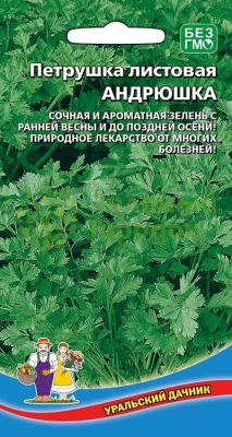 Петрушка Андрюшка листовая УД 2г Петрушка Андрюшка листовая УД 2г