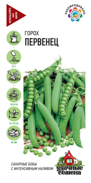 Горох Первенец сахарный Удачные семена ГВ 10г
