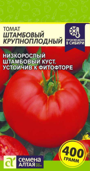 Томат Штамбовый Крупноплодный SA 0,05г Томат Штамбовый Крупноплодный SA 0,05г