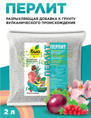 Почвоулучшитель БИО-комплекс Перлит 2л Почвоулучшитель БИО-комплекс Перлит 2л