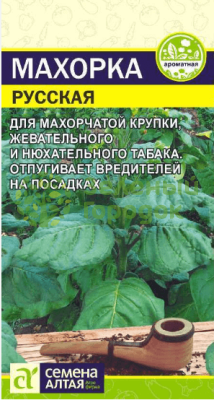 Махорка Русская SA 0,01г