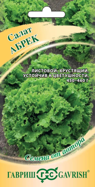 Салат Абрек листовой автор. ГВ 0,5г Салат Абрек листовой автор. ГВ 0,5г