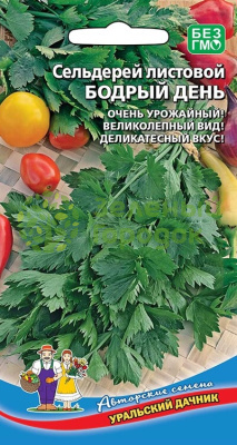 Сельдерей листовой Бодрый день УД 0,25г