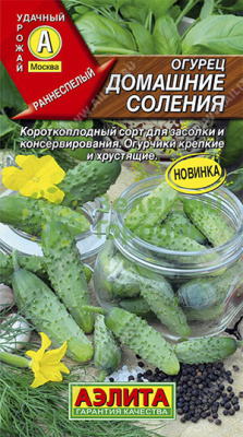 Огурец Домашние соления АЭ АЭ 20шт Огурец Домашние соления АЭ АЭ 20шт