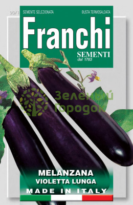 Баклажан Длинный фиолетовый Италия 3г