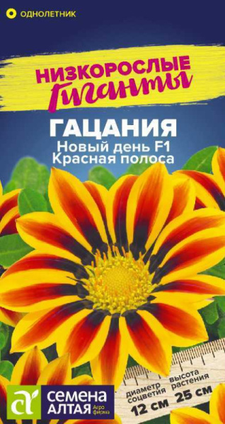 Гацания Новый день F1 Красная полоса SA 5шт