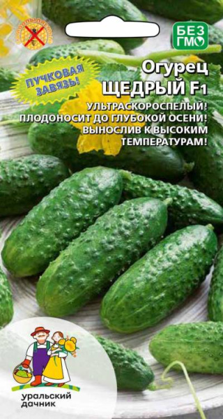 Огурец Щедрый корнишон F1 УД 10шт Огурец Щедрый корнишон F1 УД 10шт