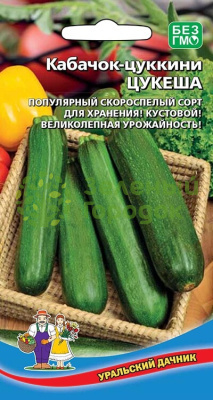 Кабачок Цукеша цукини УД 10шт Кабачок Цукеша цукини УД 10шт