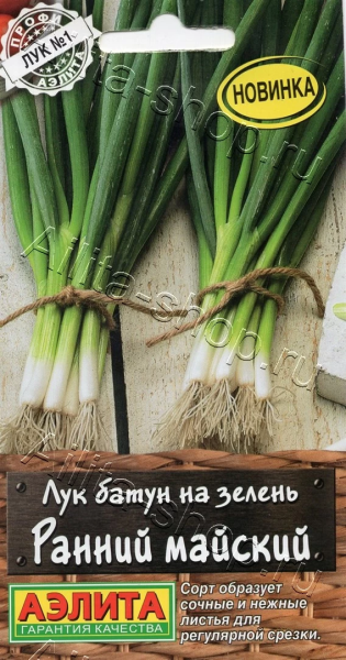 Лук батун на зелень Ранний майский АЭ 0,5г