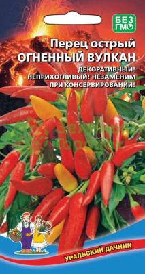 Перец острый Огненный Вулкан УД 20шт Перец острый Огненный Вулкан УД 20шт