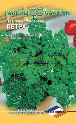Петрушка листовая Петра Голландия ГВ 0,5г