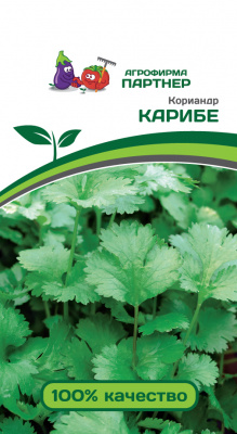 Кориандр КАРИБЕ 2г Кориандр КАРИБЕ 2г