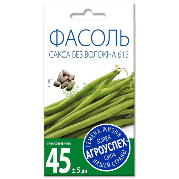 Фасоль кустовая Сакса без волокна АУ 5г