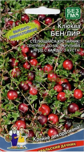 Клюква Бен Лир УД 0,05г Клюква Бен Лир УД 0,05г