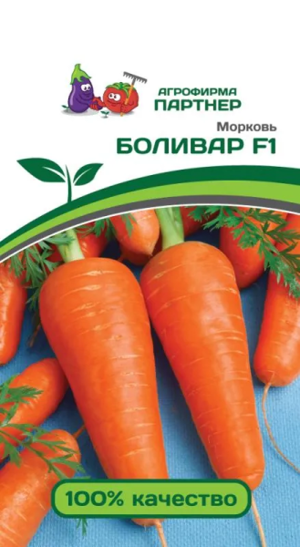 Купить Семена Моркови Боливар