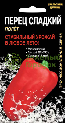 Перец сладкий Полёт УД ПРОФ 12шт