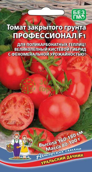 Томат Профессионал F1 УД 12шт