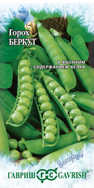 Горох Беркут Заморозь! ГВ 10г